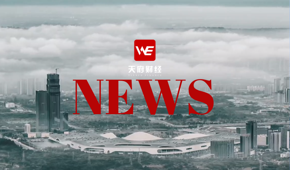 中国商业银行本轮存款利率下调周期仍将持续