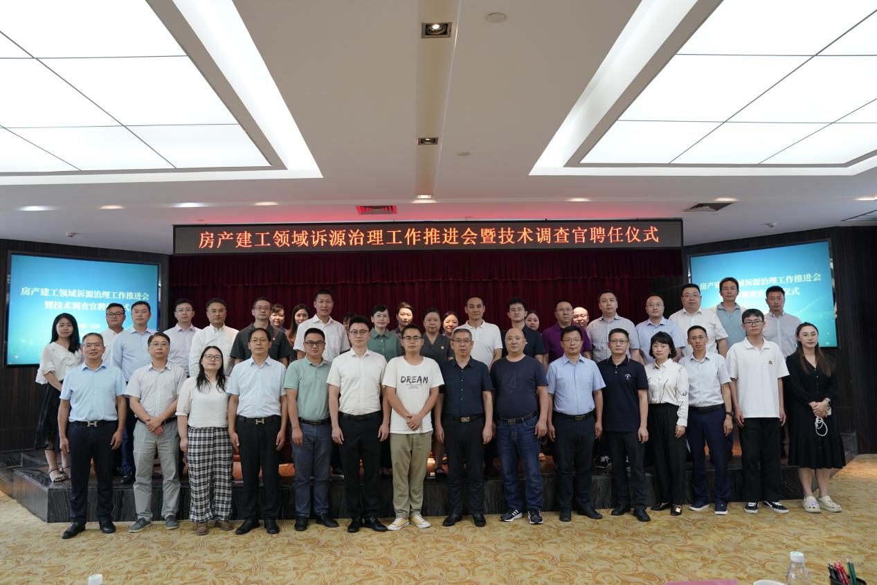成都房调委  成为武侯区人民法院特邀调解组织