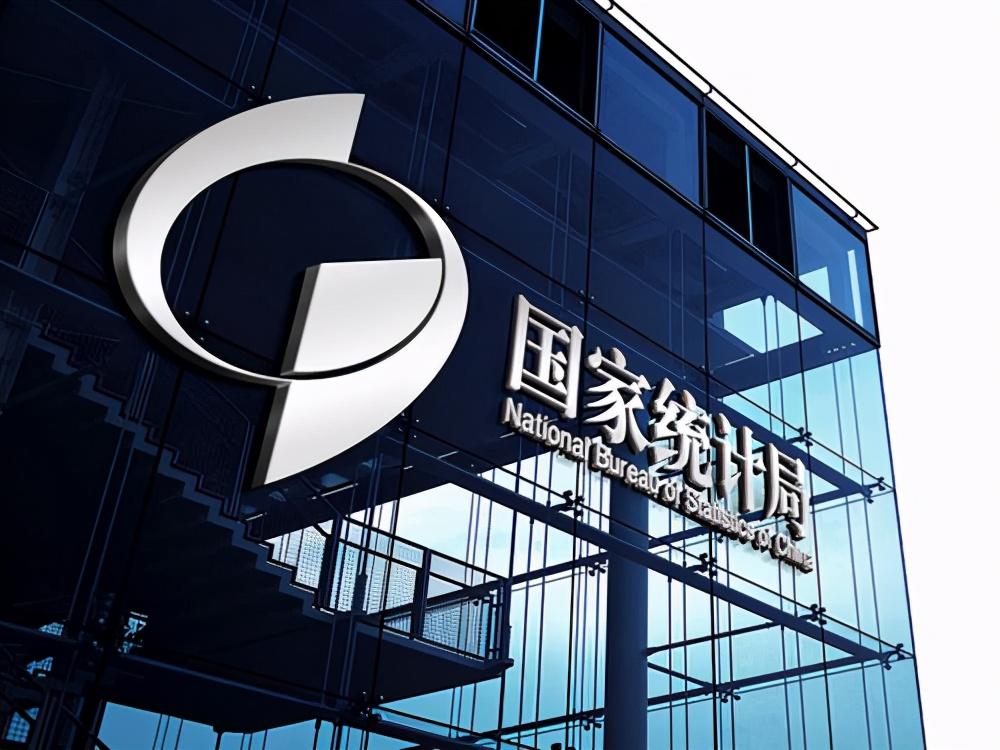 4月份CPI同比下降0.1%