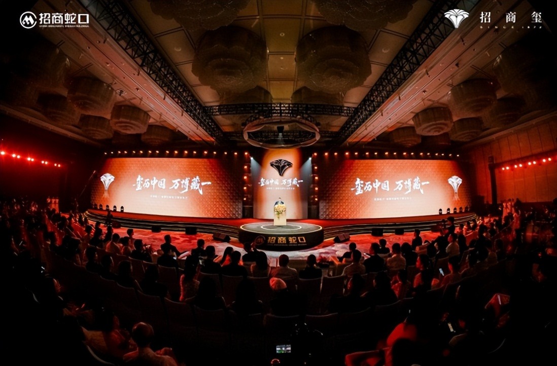 重塑中国豪宅序列  招商玺成都全球发布