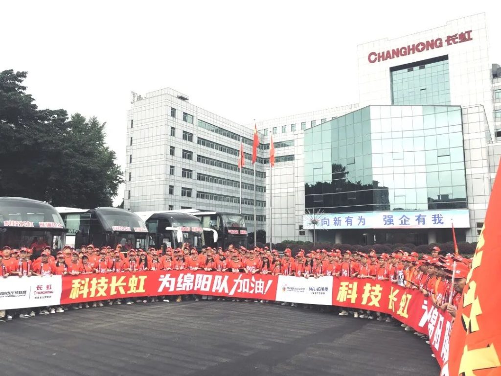 绵阳与德阳“川超”激情对决  500长虹方阵球迷热血助威