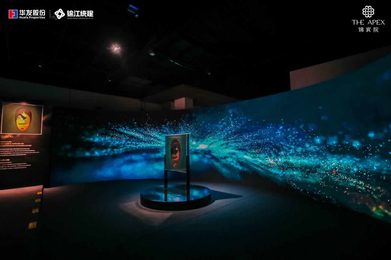 锦宸院双子发布会  于11月12日在红美术馆举行