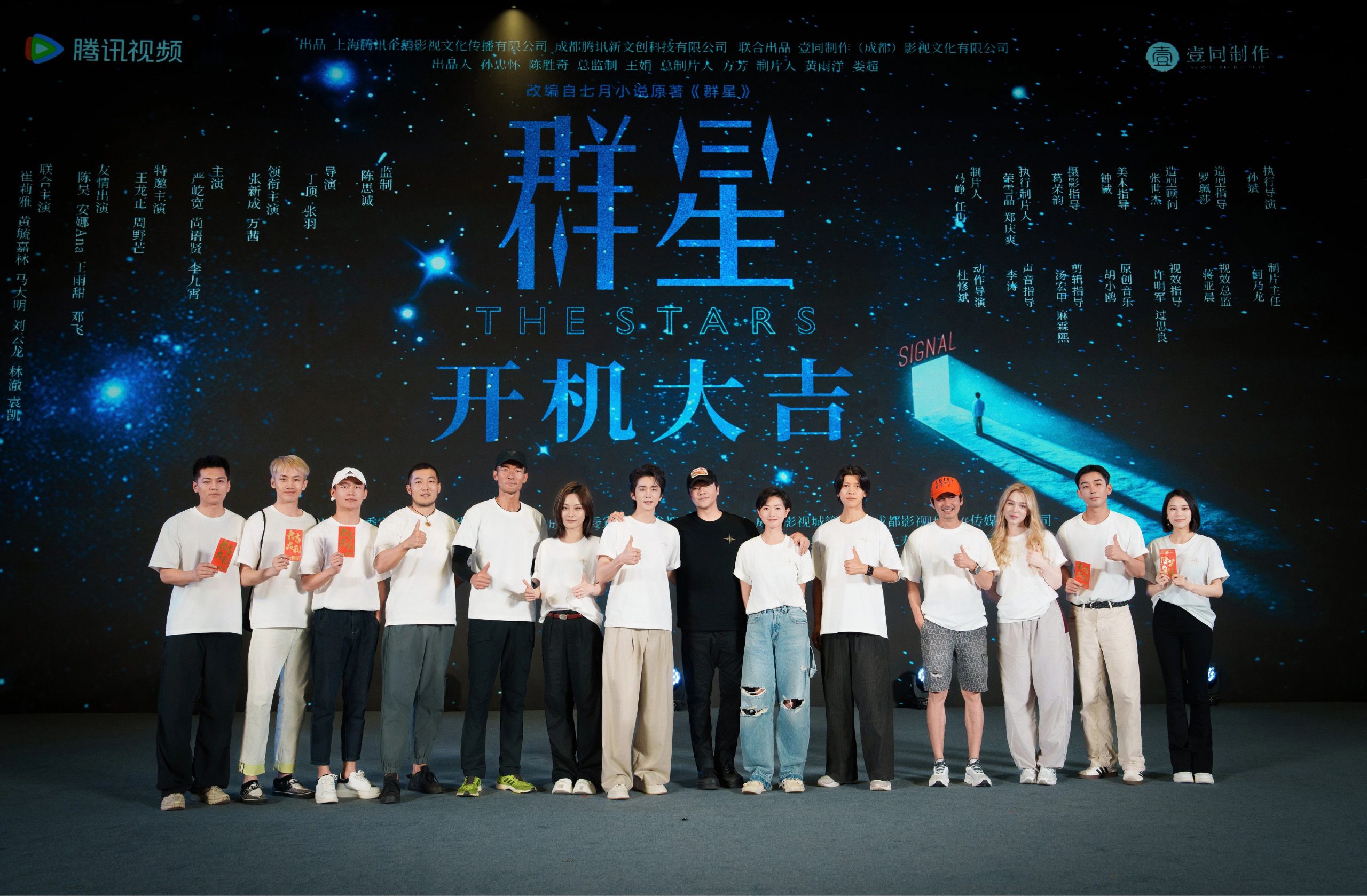 成都影视城如何打造中国影视“西引力”？