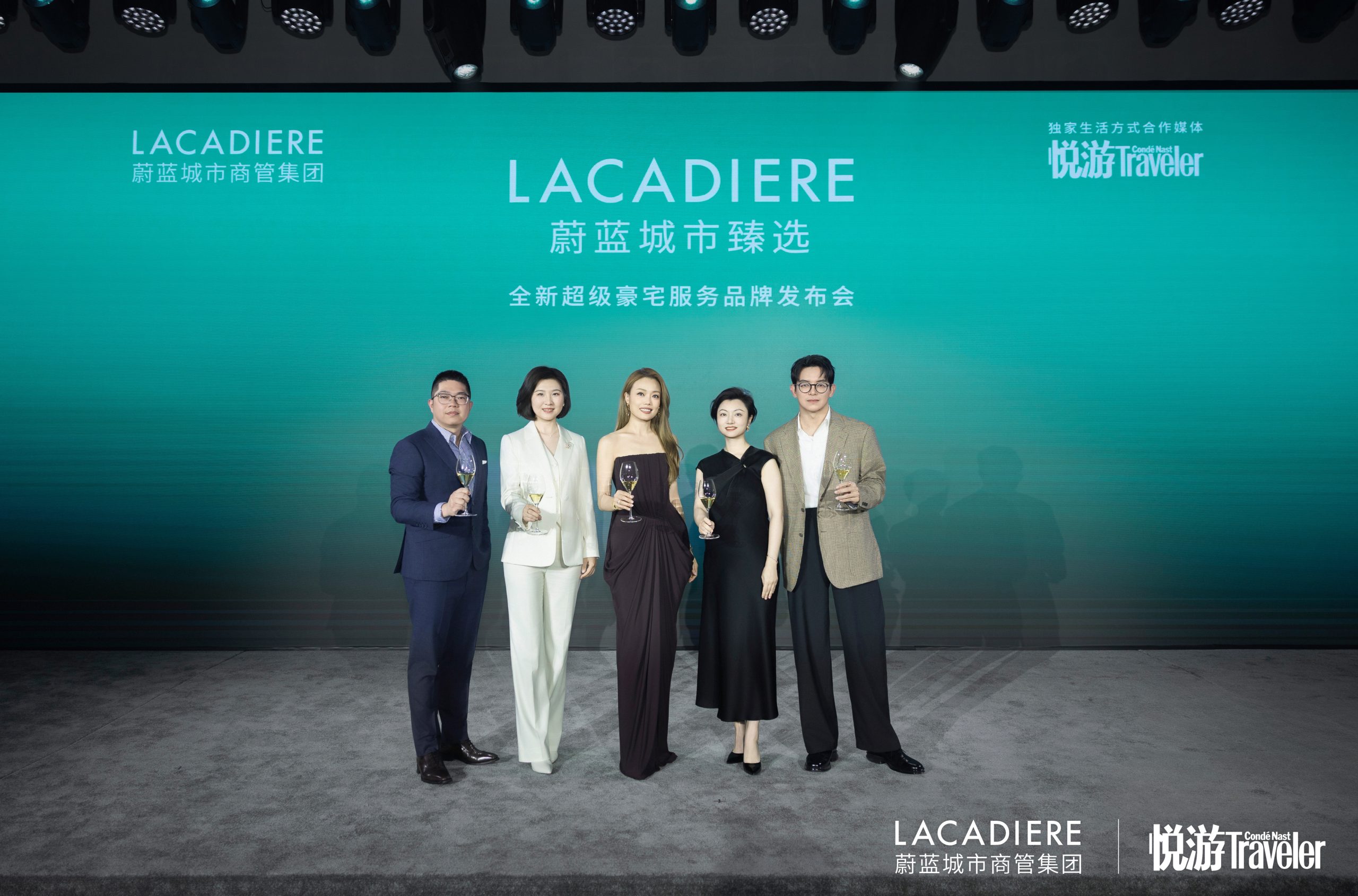 歌坛天后容祖儿赋能「蔚蓝城市臻选」 LACADIERE全新超级豪宅服务品牌正式发布